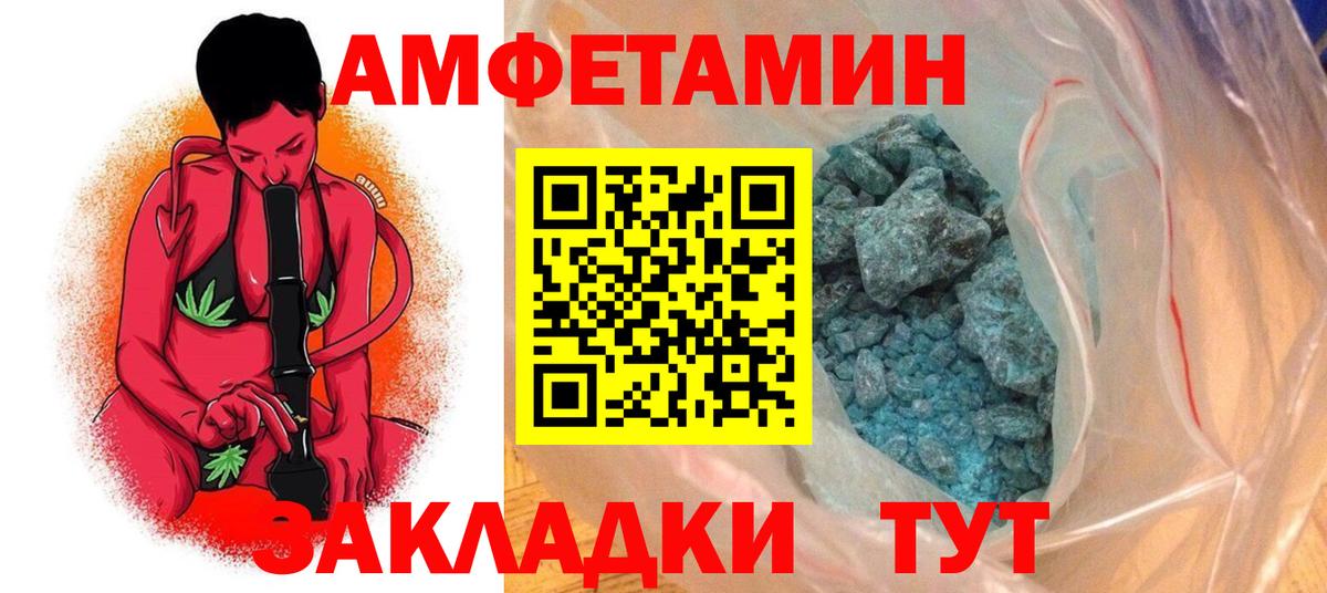 АМФЕТАМИН VHQ  Вход с VPN  АМФ  Краснотурьинск 