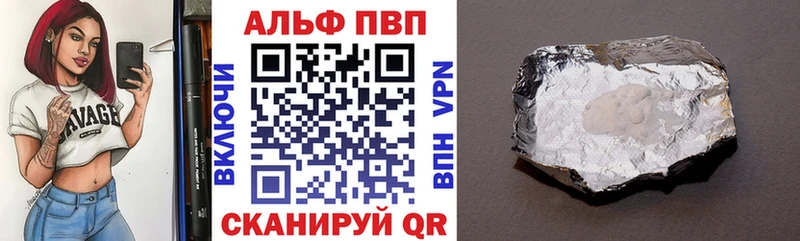 купить наркотики сайты  Краснотурьинск  Альфа ПВП Crystall 