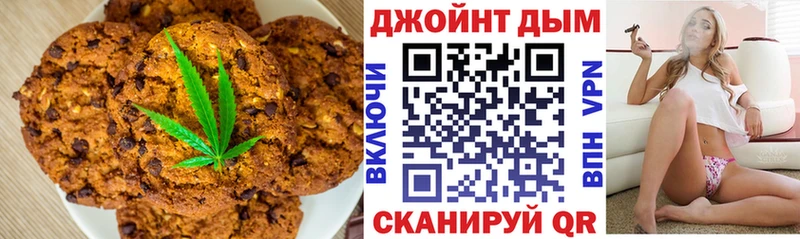 Еда ТГК марихуана  Краснотурьинск 