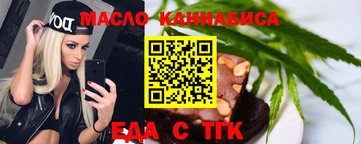 Canna-Cookies марихуана  Вход с VPN  Краснотурьинск 