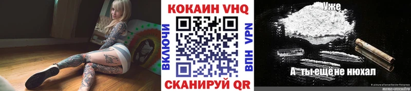 где купить   ОМГ ОМГ зеркало  Кокаин Перу  Краснотурьинск 