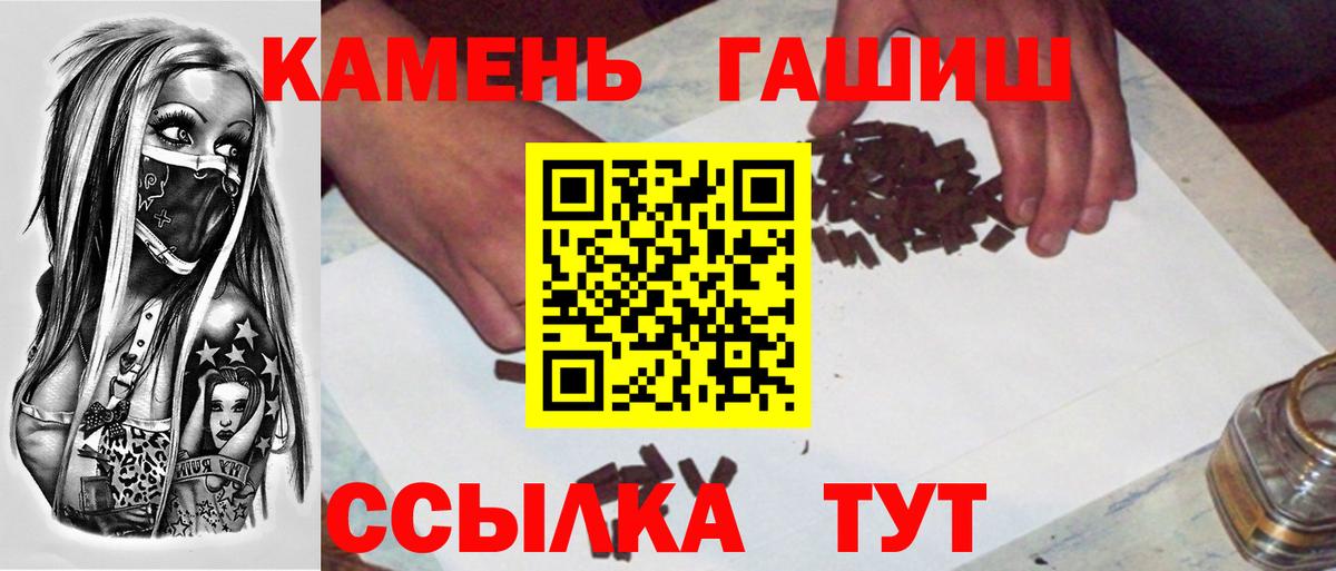 закладки  ГАШИШ убойный  ГАШ Cannabis  Вход с VPN  Краснотурьинск 