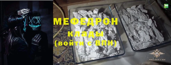 трава Киреевск