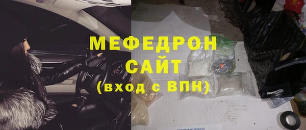 трава Киреевск
