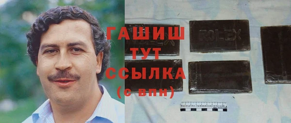 трава Киреевск