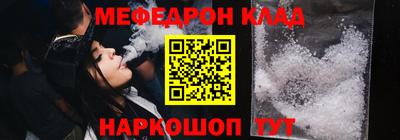 мефедрон мука Рыбинск