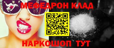 кокаин премиум Рязань