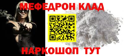 амфетамин Рузаевка
