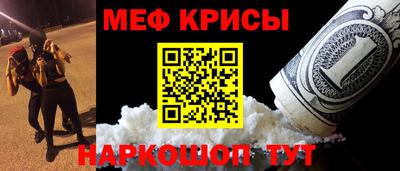 амфетамин Рузаевка