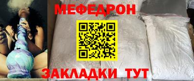 кокаин премиум Рязань
