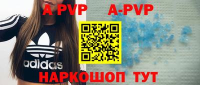 амфетамин Рузаевка