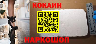 мефедрон мука Рыбинск