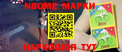 кокаин премиум Рязань