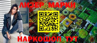 кокаин премиум Рязань