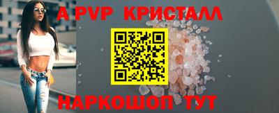 мефедрон мука Рыбинск
