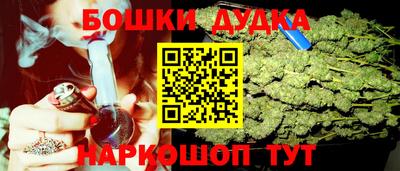 мефедрон мука Рыбинск