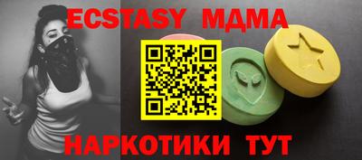 мефедрон мука Рыбинск