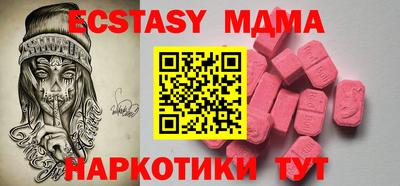 кокаин премиум Рязань