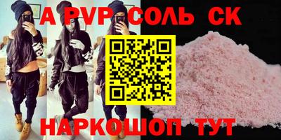 амфетамин Рузаевка