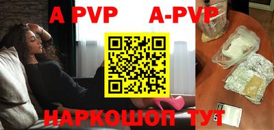 кокаин премиум Рязань