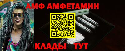 амфетамин Рузаевка