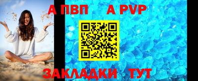 кокаин премиум Рязань