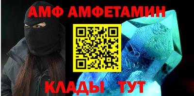 амфетамин Рузаевка