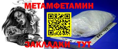 мефедрон мука Рыбинск
