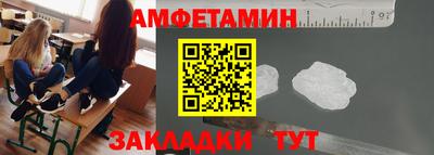мефедрон мука Рыбинск
