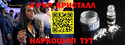 мефедрон мука Рыбинск
