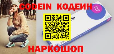 мефедрон мука Рыбинск