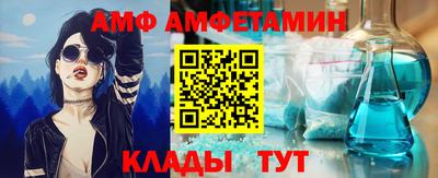 амфетамин Рузаевка