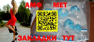 мефедрон мука Рыбинск