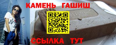 амфетамин Рузаевка