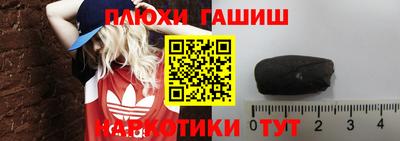 кокаин премиум Рязань