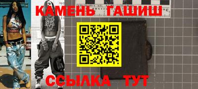амфетамин Рузаевка
