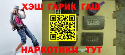 амфетамин Рузаевка