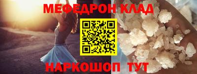 мефедрон мука Рыбинск