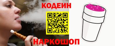 кокаин премиум Рязань
