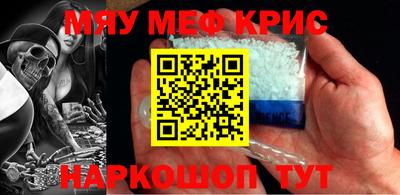 амфетамин Рузаевка