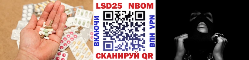 ЛСД экстази кислота Краснотурьинск
