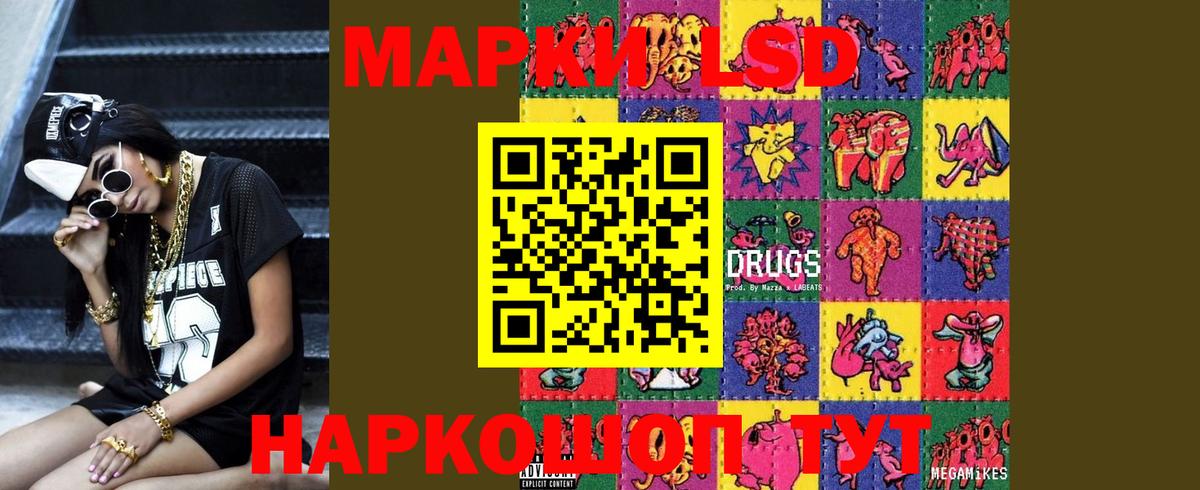 LSD-25 экстази кислота  Вход с VPN  Краснотурьинск 