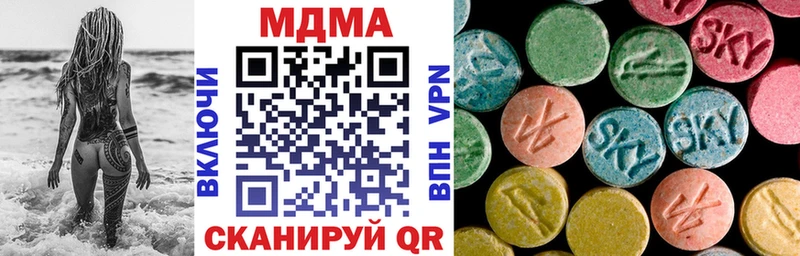 МДМА Molly  магазин продажи   Краснотурьинск 