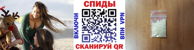 наркошоп OMG Первитин винт Краснотурьинск