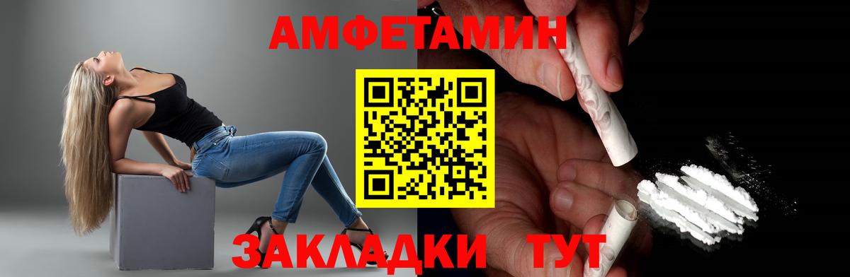 Метамфетамин пудра  Вход с VPN  Метамфетамин пудра  Краснотурьинск 