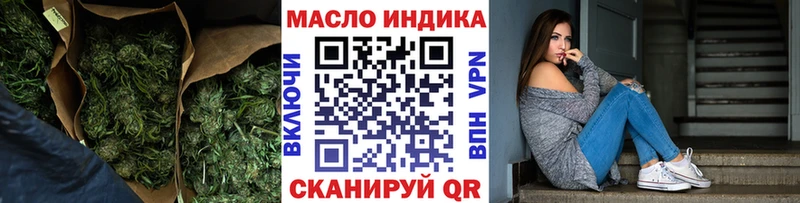 гидра как зайти  Краснотурьинск  ТГК THC oil 