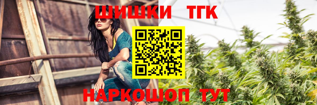 Марихуана OG Kush Краснотурьинск